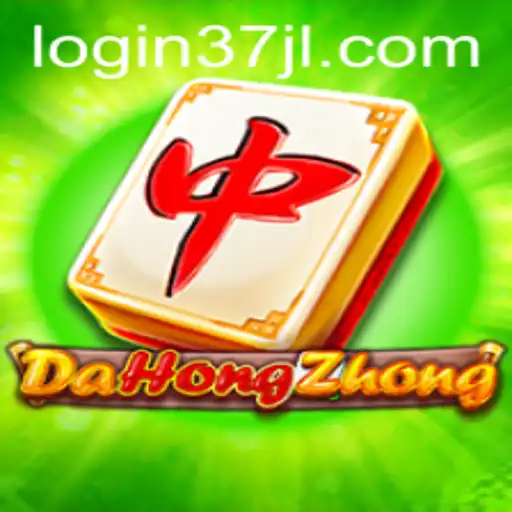 Exploring the Intricacies of DaHongZhong: A Unique Game Experience